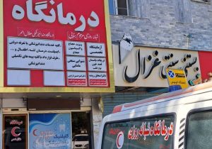 اجرای طرح جامع دندان مصنوعی حمایتی هلال‌احمر در زنجان