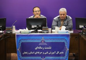 دهک یک تا پنج از پرداخت تعرفه‌اى آموزشى فنى و حرفه‌اى معاف هستند