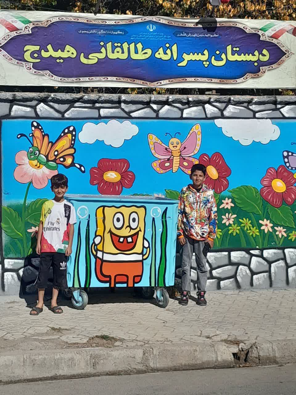 گامی تازه برای زیباسازی هیدج؛ نصب سطل‌های زباله با طراحی خلاقانه