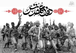 هفته دفاع مقدس، فرصتی برای شناخت گذشته و ساخت آینده
