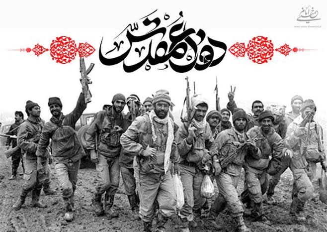 هفته دفاع مقدس، فرصتی برای شناخت گذشته و ساخت آینده