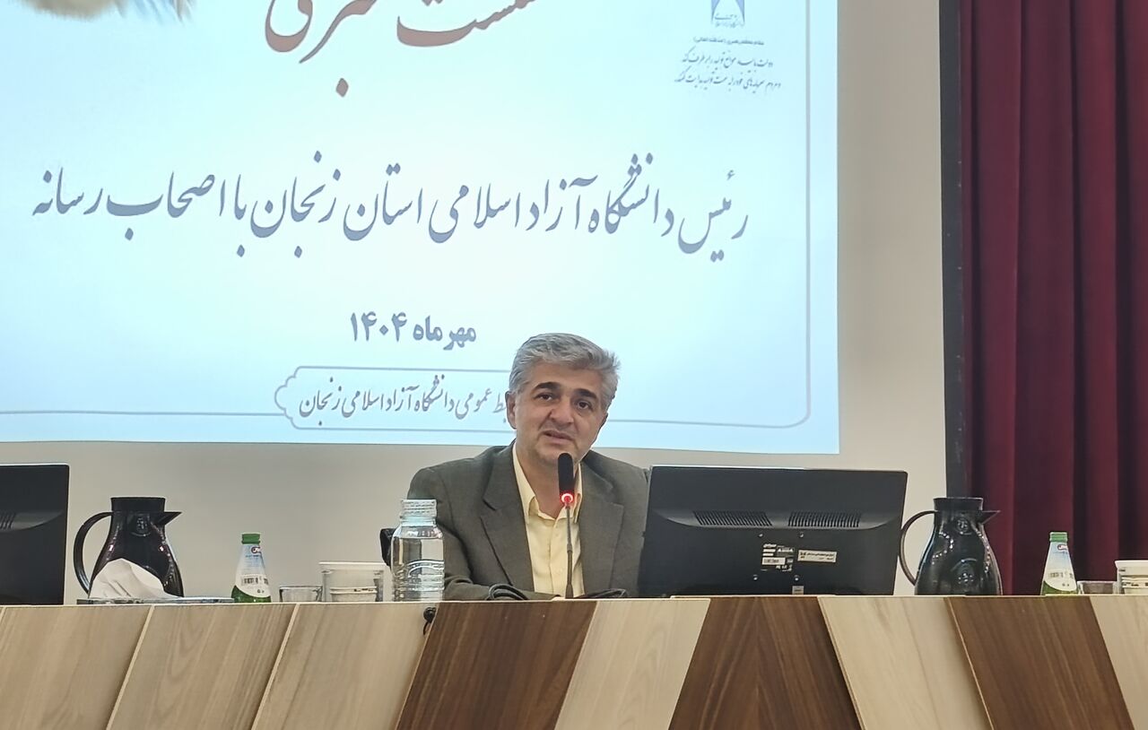 پیوند مؤثر دانشگاه آزاد اسلامی زنجان با صنعت؛ گامی در مسیر حل مسائل واقعی جامعه