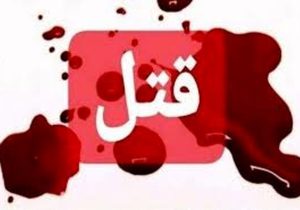 مرد ۴۳ ساله زنجانی قربانی شوخی با اسلحه شکاری شد