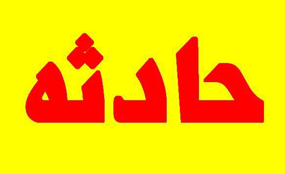 برخورد خودروی کوئیک و رانا در گلشهر حادثه آفرید