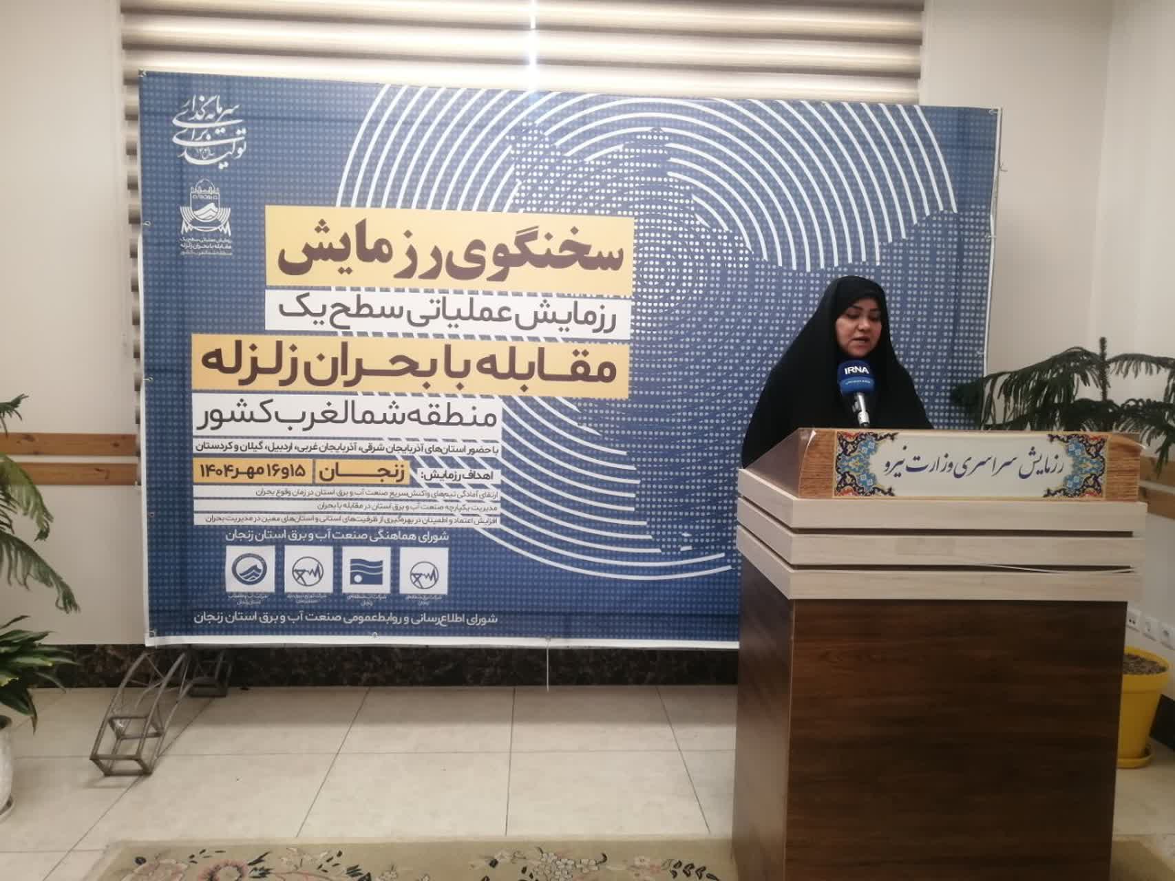 آمادگی نیروهای عملیاتی برق، تضمینی برای پایداری شبکه است