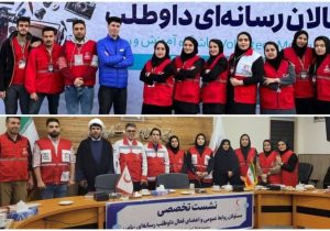 روابط‌عمومی جمعیت هلال‌احمر زنجان، در بین ۳ رتبه برتر کشور