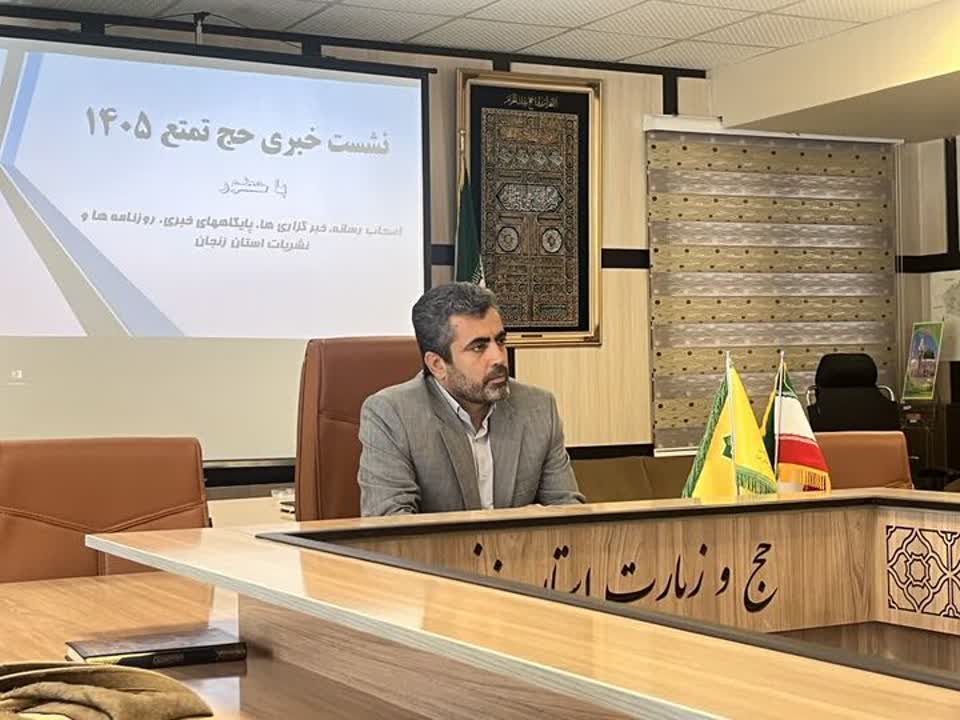 اهتمام‌جدی برای برقراری پروازهای حج از فرودگاه زنجان وجود دارد