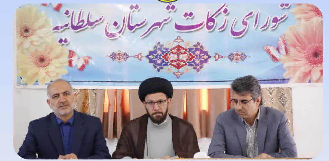 ضرورت نهادینه‌سازی پرداخت فرهنگ زکات در جامعه