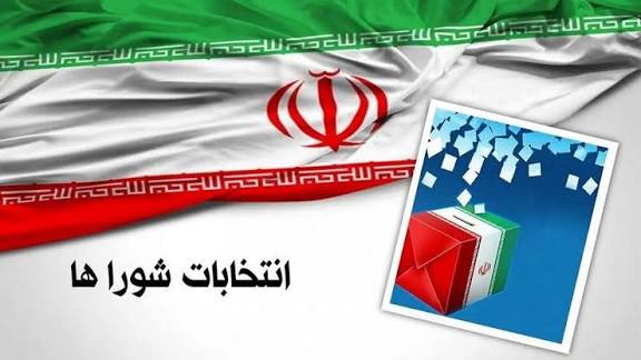 ۲۱ تا ۲۷ مهر؛ مهلت استعفای داوطلبان شوراهای شهر از سمت خود