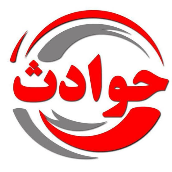 بی‌احتیاطی، جان عابر پیاده را گرفت
