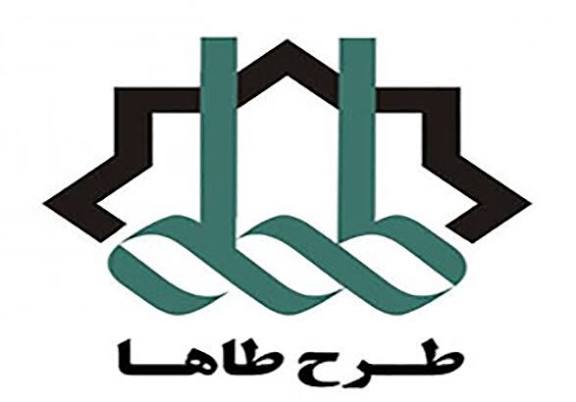 کاهش‌ هزینه‌های تولید با اجرای طرح طاها