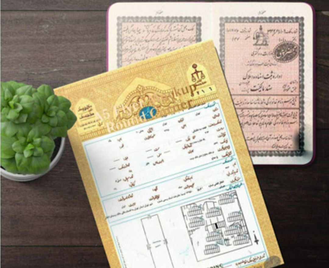 انتقال سند رسمی مالکیت آموزشگاه ۱۳ آبان به نام آموزش و پرورش ابهر