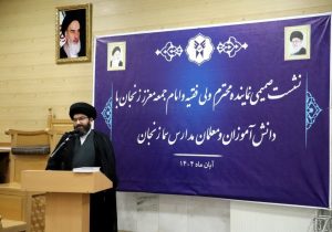 مطالعه عمیق، سرمایه راهبردی نسل آینده