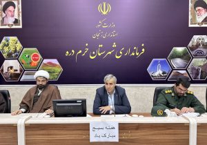 مدیریت مصرف آب و آموزش صرفه‌جویی، راه مقابله با بحران است