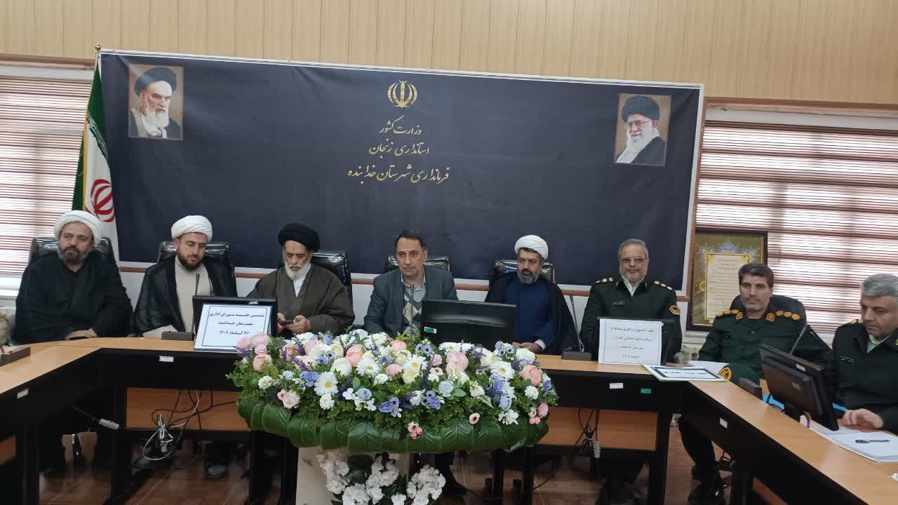 تقویت سرمایه‌های اجتماعی باید مورد توجه جدی قرار گیرد