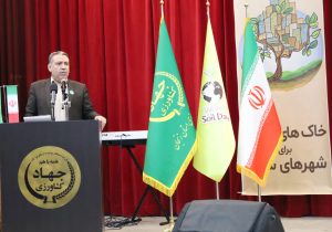 وضعیت بحرانی خاک کشور از آب هم نگران‌کننده‌تر است/ فرونشست زمین مساوی با مرگ سرزمین است