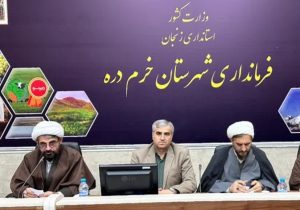 زمین‌های اصناف خرم‌دره در انتظار تعیین تکلیف