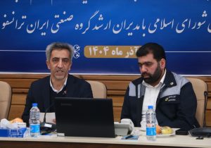 ایران ترانسفو مظهر توسعه و اشتغال استان زنجان