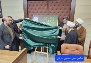 کنگره بزرگداشت حکیم هیدجی به یک رویداد فرهنگی ماندگار تبدیل می‌شود