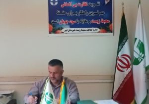 بی‌توجهی به اخطاریه‌های زیست‌محیطی، یک واحد صنعتی بزرگ ابهر را به مرجع قضایی کشاند
