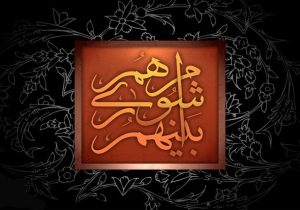 تایید صلاحیت ۹۲ درصد داوطلبان انتخابات شوراهای اسلامی روستاهای استان زنجان