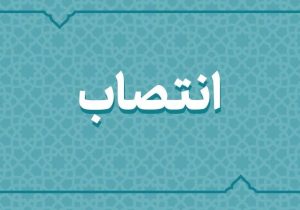 فرماندار جدید طارم معرفی شد