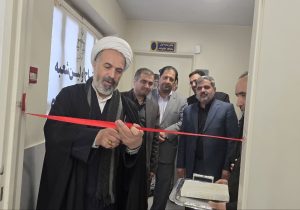 نخستین شعبه دادگاه خانواده در ابهر افتتاح شد