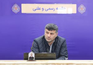 ضرورت توجه جدی به سرانه‌های عمومی در شهرک‌های جدید زنجان