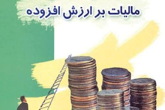واریز ۳۳۷ میلیارد تومان به حساب شهرداری‌ها و دهیاری‌های استان در دومین روز از جنگ تحمیلی اخیر