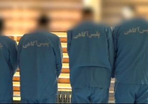 انهدام باند سارقین طلاجات ۱۶۰ میلیارد ریالی در زنجان
