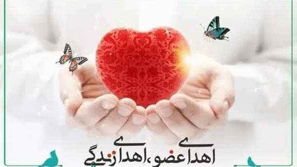 ثبت هشتمین ایثار ماندگار در زنجان