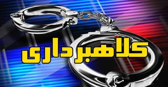 هشدار جدی پلیس فتا درباره پیامک‌های جعلی کالابرگ