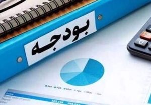 پرداخت کامل پاداش پایان خدمت و مانده مرخصی بازنشستگان ۲۱ دستگاه اجرایی زنجان