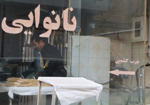 نانوایی‌های زنجان خلوت شدند