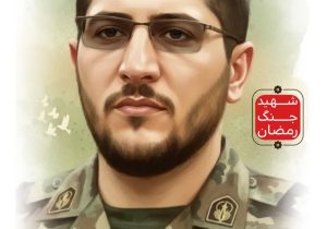 شهید ناصر قاسمی؛ از جانبازی در جنگ ۱۲ روزه تا شهادت در جنگ رمضان