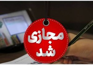 آموزش در تعلیق؛ اینترنت نیست، کلاس هست