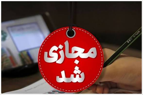 آموزش در تعلیق؛ اینترنت نیست، کلاس هست