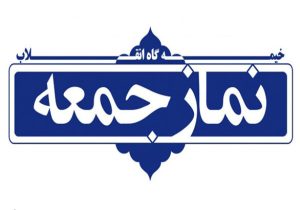 اگر دشمن برآورد دقیقی از قدرت کشور ایران داشت وارد جنگ نمی‌شد