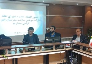 هشدار درباره کاهش زاد و ولد در ابهر؛ نظام ارجاع و مشارکت مردمی در کانون توجه