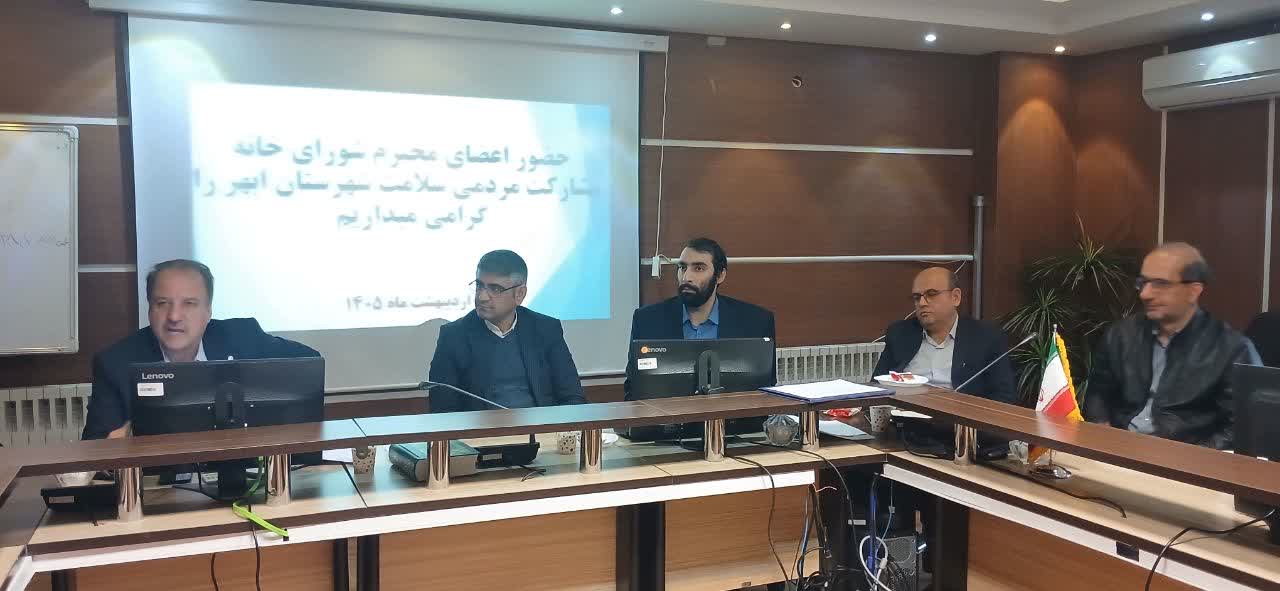 هشدار درباره کاهش زاد و ولد در ابهر؛ نظام ارجاع و مشارکت مردمی در کانون توجه