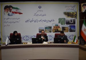 آغاز به کار رسمی سامانه فؤاد در زنجان