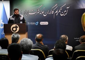 کارگران نمونه ایران ترانسفو تجلیل شدند