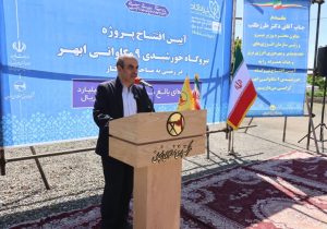 برنامه‌ریزی گسترده برای توسعه نیروگاه‌های تجدیدپذیر در کشور