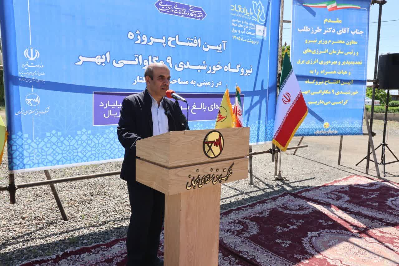 برنامه‌ریزی گسترده برای توسعه نیروگاه‌های تجدیدپذیر در کشور