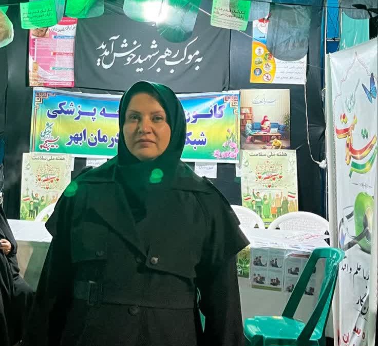 غرفه‌های شبکه بهداشت و درمان شب‌های انقلابی ابهر را گرم کرده‌اند