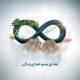 اهدای عضو؛ حماسه‌ی سخاوت و فرصت زندگی دوباره⁄ زنجان پیشگام در ایثار و پیوند