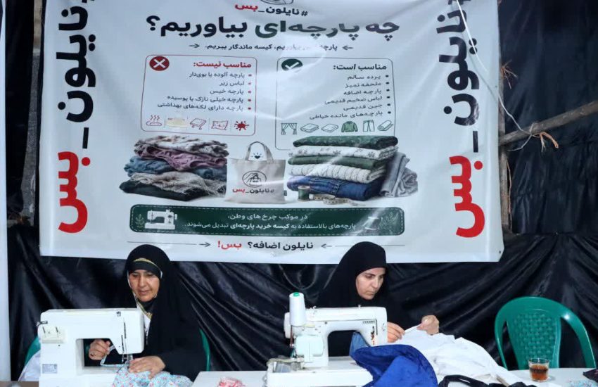 از دل تجمعات شبانه تا پاسداری از محیط زیست؛ ابتکار بانوان ابهری در کاهش مصرف نایلون