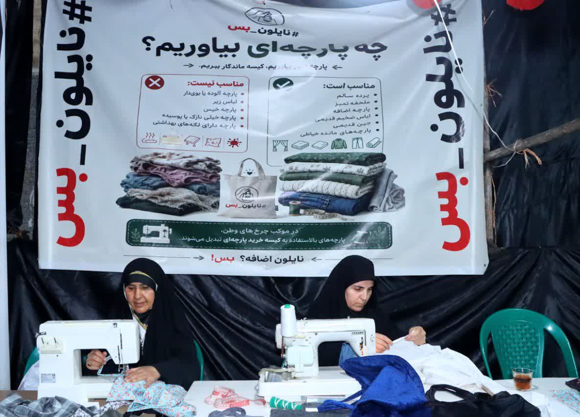 از دل تجمعات شبانه تا پاسداری از محیط زیست؛ ابتکار بانوان ابهری در کاهش مصرف نایلون